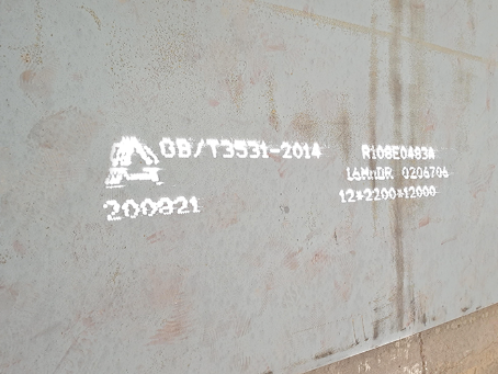 通许容器板-16MnDR